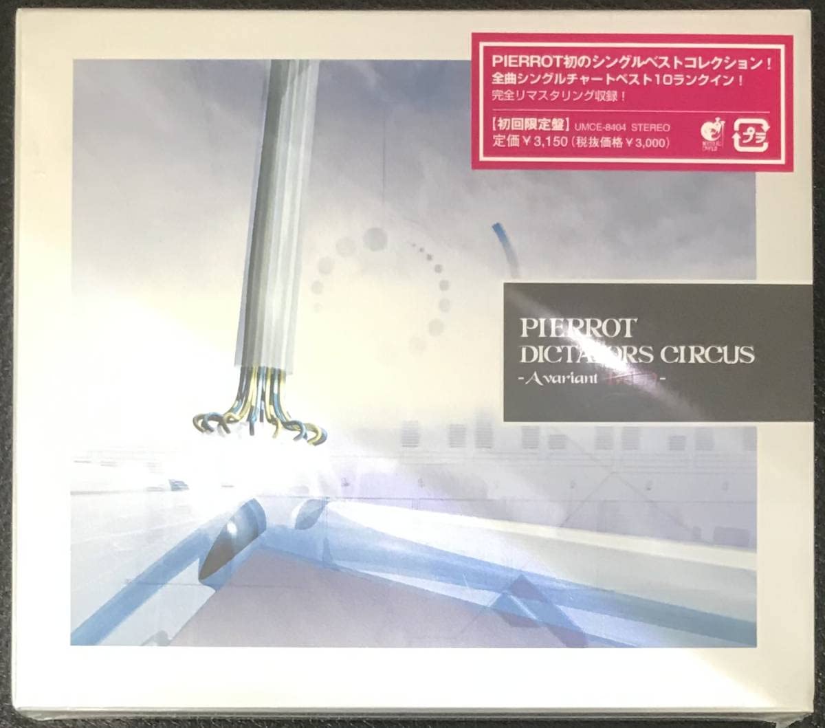 Amazon.co.jp: DICTATORS.CIRCUS.-A.variant. BUD.. First Press