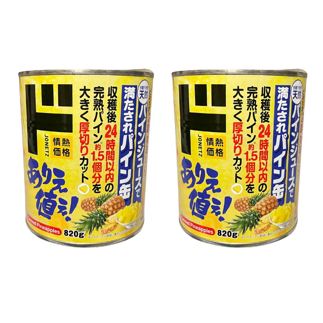 ドンキ パイン缶 フルーツ缶 パインアップル缶｜缶詰｜商品紹介｜ドン・キホーテのピープルブランド