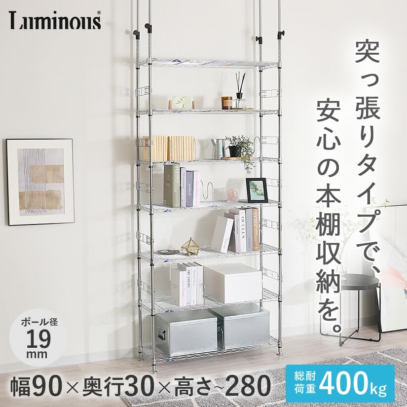 Amazon.co.jp: ブックラック 本棚 スチールラック スチール棚 シルバー