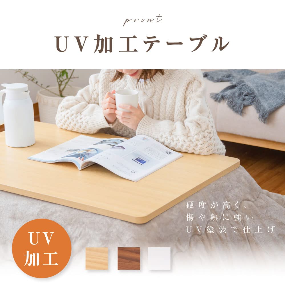 【天通ライト 】【tentsulight】こたつテーブル Amazon.co.jp : 【天通ライト 】こたつ 暖房器具 こたつテーブル+