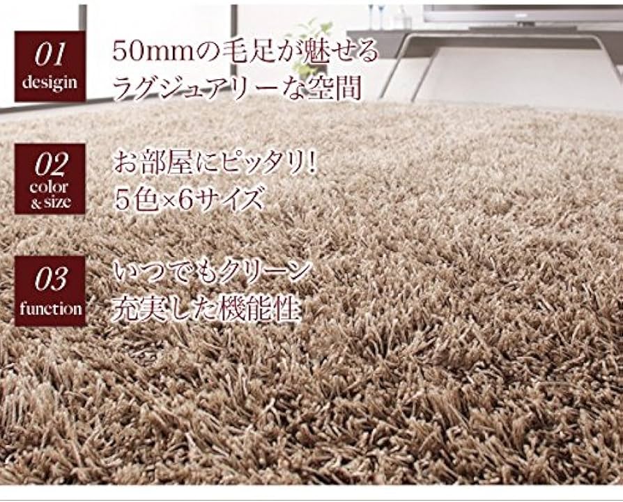 ロングパイルシャギーラグ【Premina】プレミナ Amazon.co.jp: ロングパイルシャギーラグ Premina プレミナ 直径