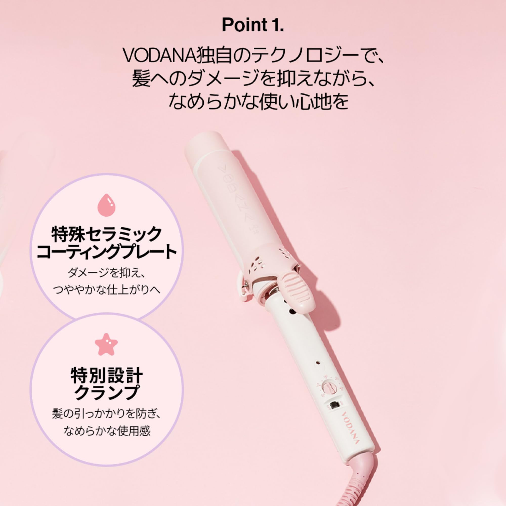 VODANA カールヘアアイロン40mm ピンク Amazon.co.jp: vodana グラムウェーブカーリングアイロン【日本正規品