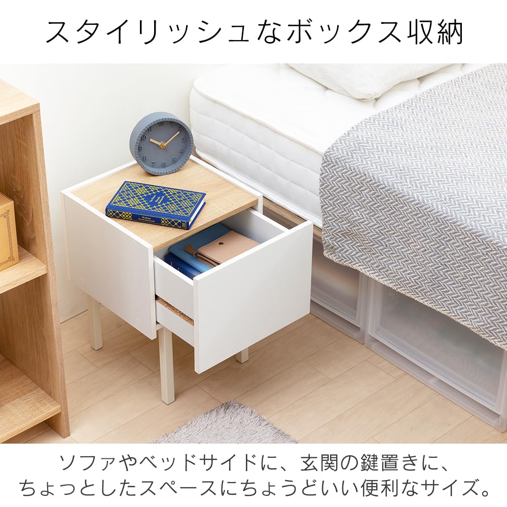 Amazon.co.jp: アイリスオーヤマ 机 サイドテーブル ウッド ベッド