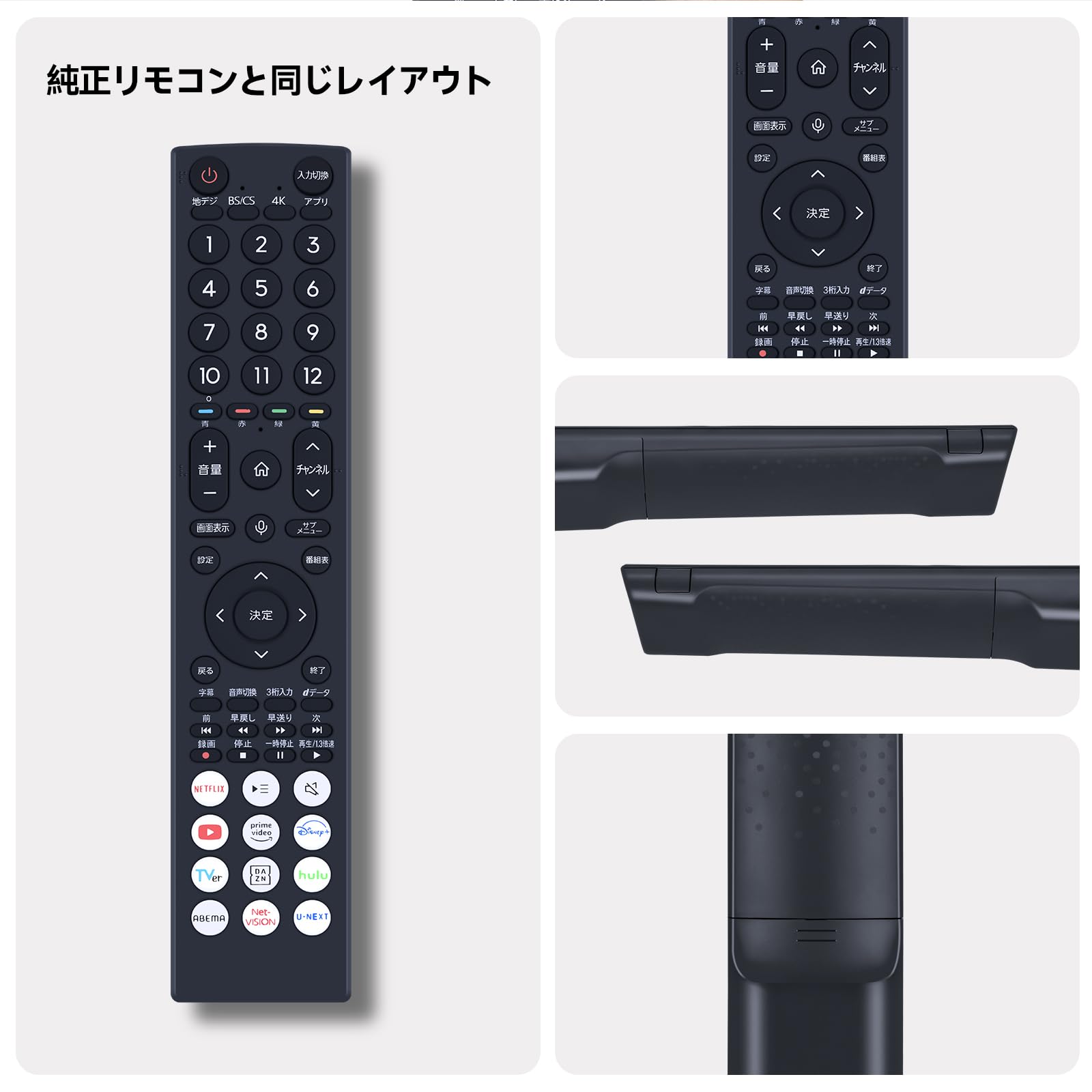 Amazon | テレビリモコン ERF3B46H for Hisense ハイセンステレビ