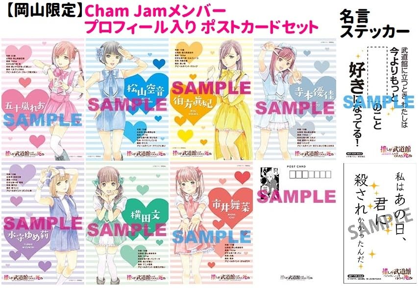 Amazon.co.jp: 推しが武道館いってくれたら死ぬ 1-6巻 平尾アウリ 4巻