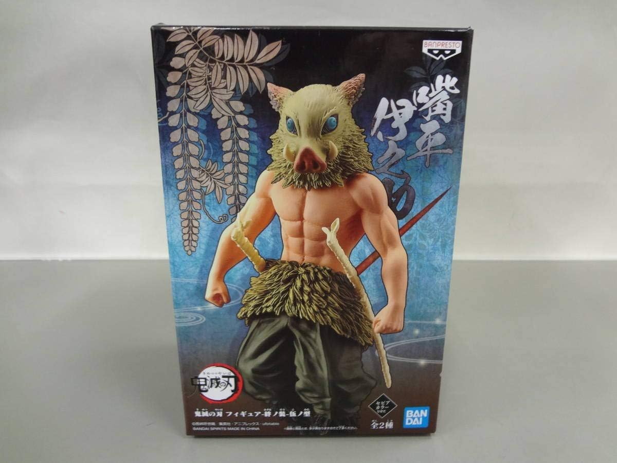 Banpresto 19942 Demon Slayer Kimetsu no Yaiba Inosuke Hashibira vol.5 Figure,Multicolor