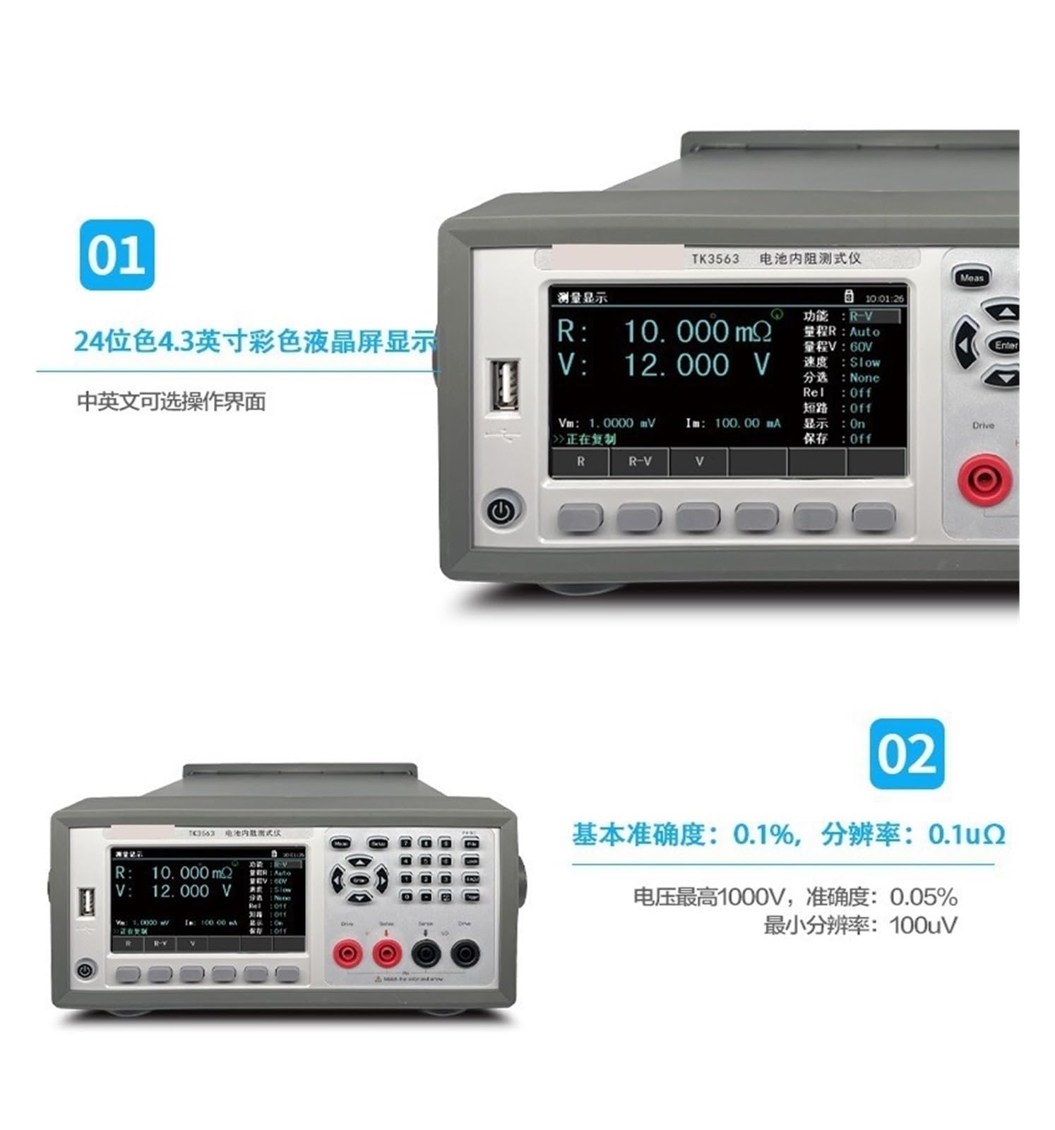 Testeur De Résistance Interne De Batterie À Canaux TK3563L, Équipement De Test De Batterie pour Prises domestiques, fusibles, Piles