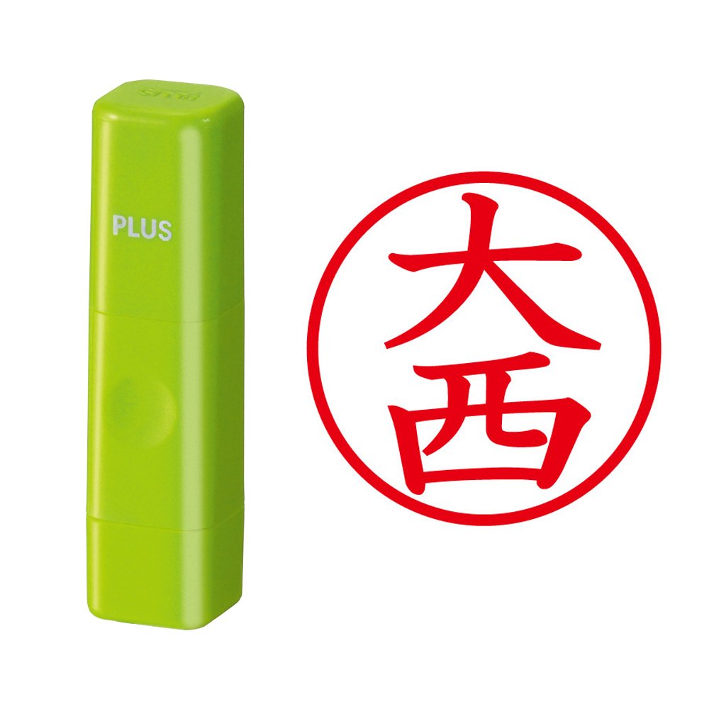 印鑑入れ　隠し印鑑飾り　グリーン 印鑑入れ 隠し印鑑飾り グリーン 【公式通販】