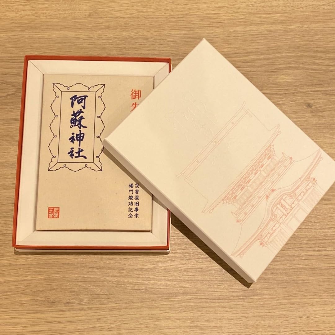 Amazon.co.jp: 阿蘇神社 御朱印帳 限定品 : 文房具・オフィス用品