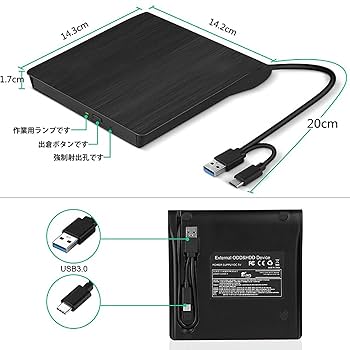 Amazon.co.jp: 外付けDVDドライブ 極静音 CD DVDドライブ USB3.0