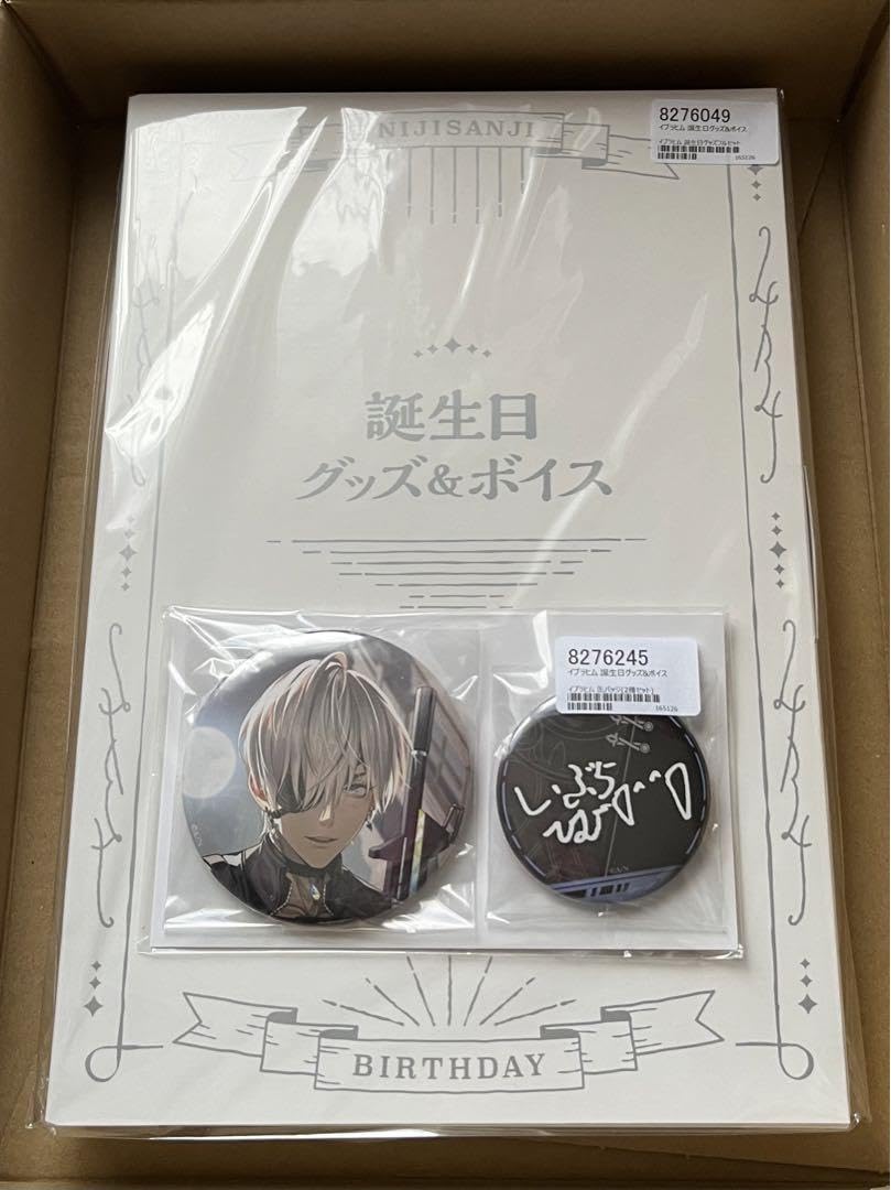 Amazon.co.jp: イブラヒム 誕生日グッズ 2023 : おもちゃ