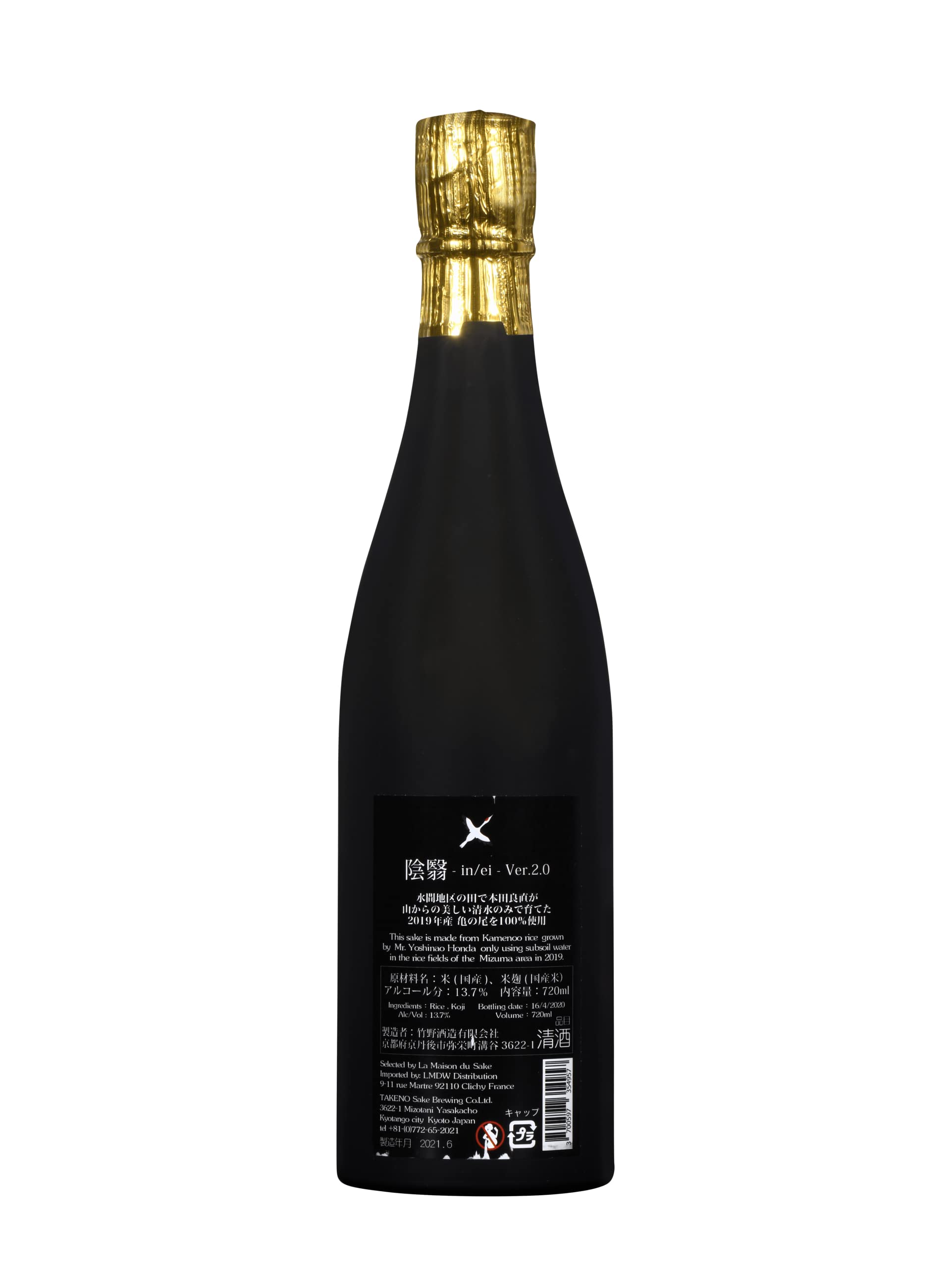 TAKENO 2019 IN/EI Conquête - Saké - 13,7% Alcool - Origine : Japon - Bouteille 72 cl