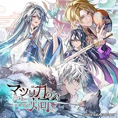 ���̗� / ���I���c