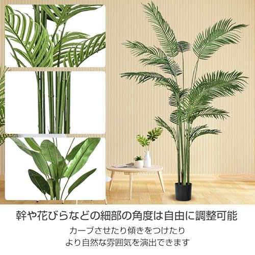 サンパーシー 観葉植物 フェイクグリーン 鉢付き 大型 高さ210cm (Bタイプ) [3]