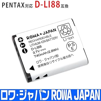 Amazon | 容量アップ PENTAX対応 Optio H90 P70 P80 の D-LI88