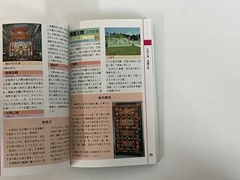 資料 朝鮮民主主義人民共和国 『資料 朝鮮民主主義人民共和国』刊行会 朝鮮民主主義人民共和国組織別人名簿 2022年版 | 政府刊行物