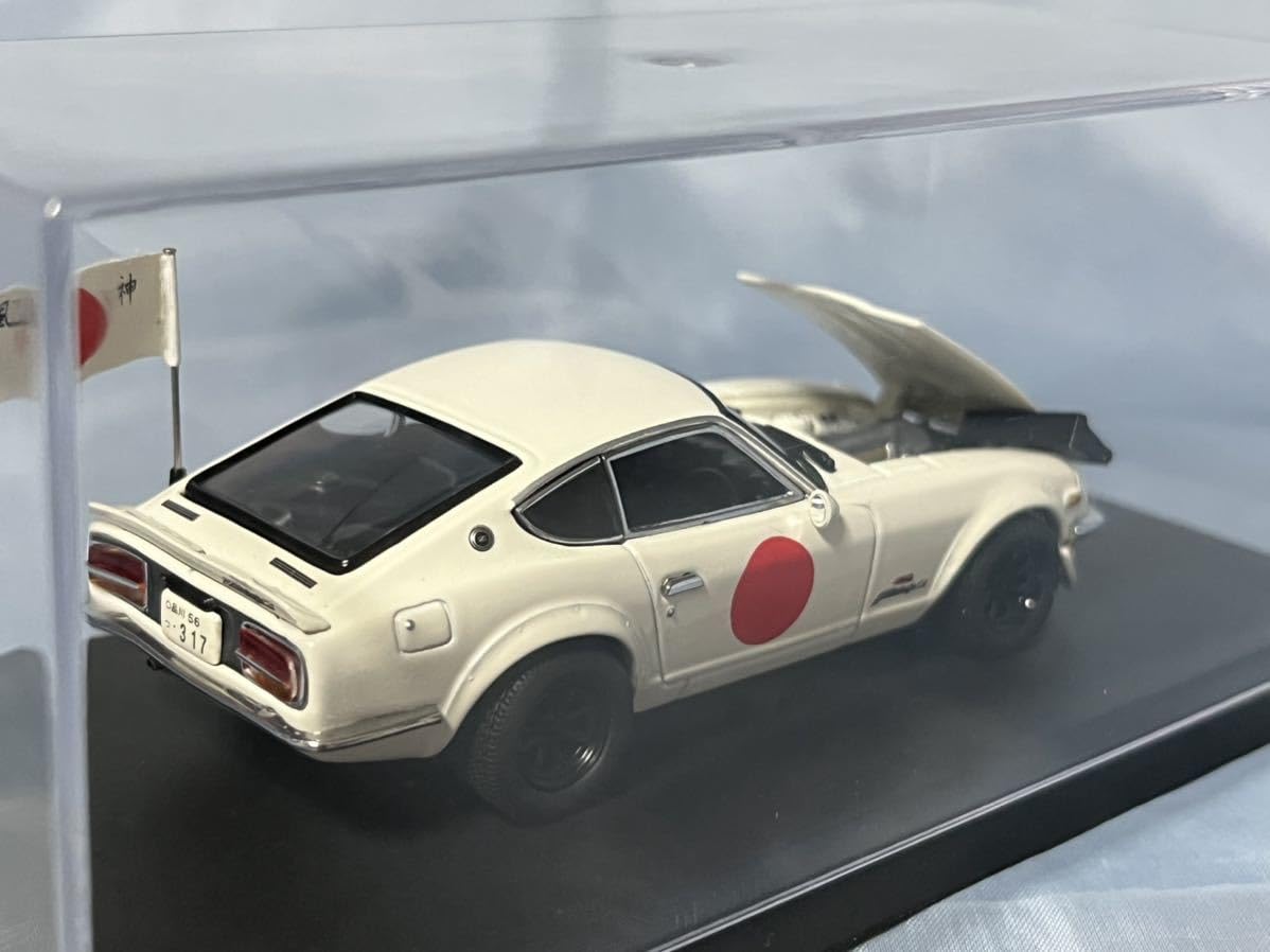 Amazon | 京商製 サーキットの狼ニッサン フェアレディZ 432 神風魅