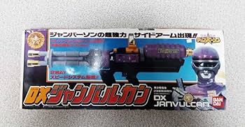 Amazon.co.jp: 《動作OK》 特捜ロボジャンパーソン DXジャン