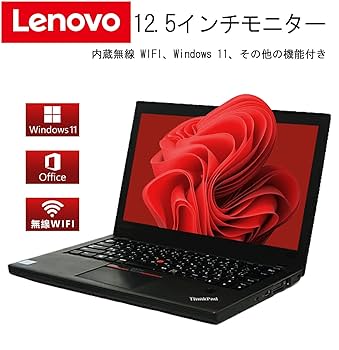 Lenovo ThinkPad i5 大容量 SSD ノートパソコン Amazon.co.jp: 【整備済み品】 【CPU:第7世代Core i5】レノボ