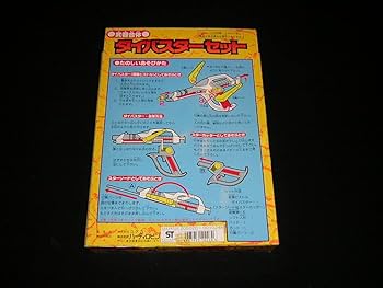ダイレンジャー当時物!ミニソフビ5体セット✨平成5年(1993