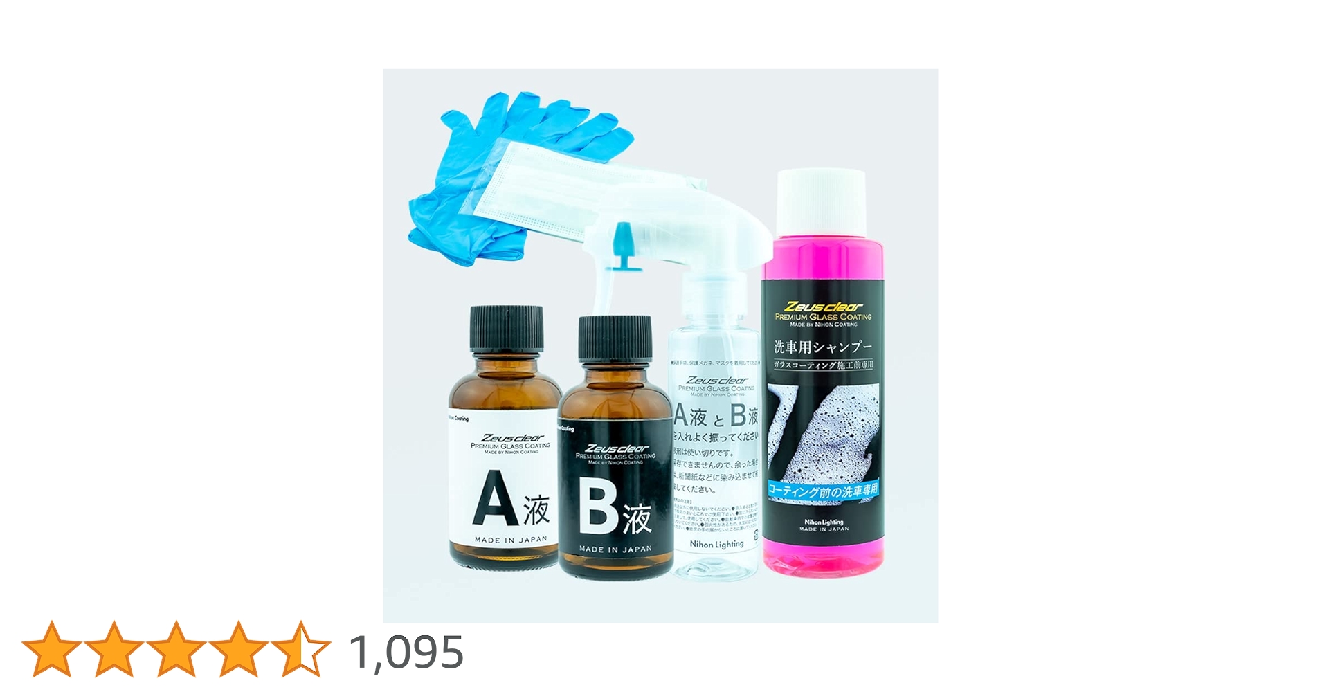 Amazon.co.jp: Zeusclear Silazane 50 Spray Glass Coating, M Size