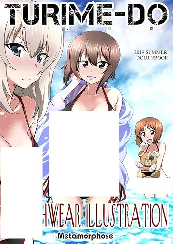 Amazon Co Jp ツリ目道 水着イラストレーション ガールズ パンツァー ガルパン 水着 西住まほ 逸見エリカ 西住みほ イラスト集 画集 ファッション Amazon Co Jp ツリ目道 水着イラストレーション ガールズ パンツァー ガルパン 水着 西住まほ 逸見エリカ 西住みほ イラスト集 画集 ファッション