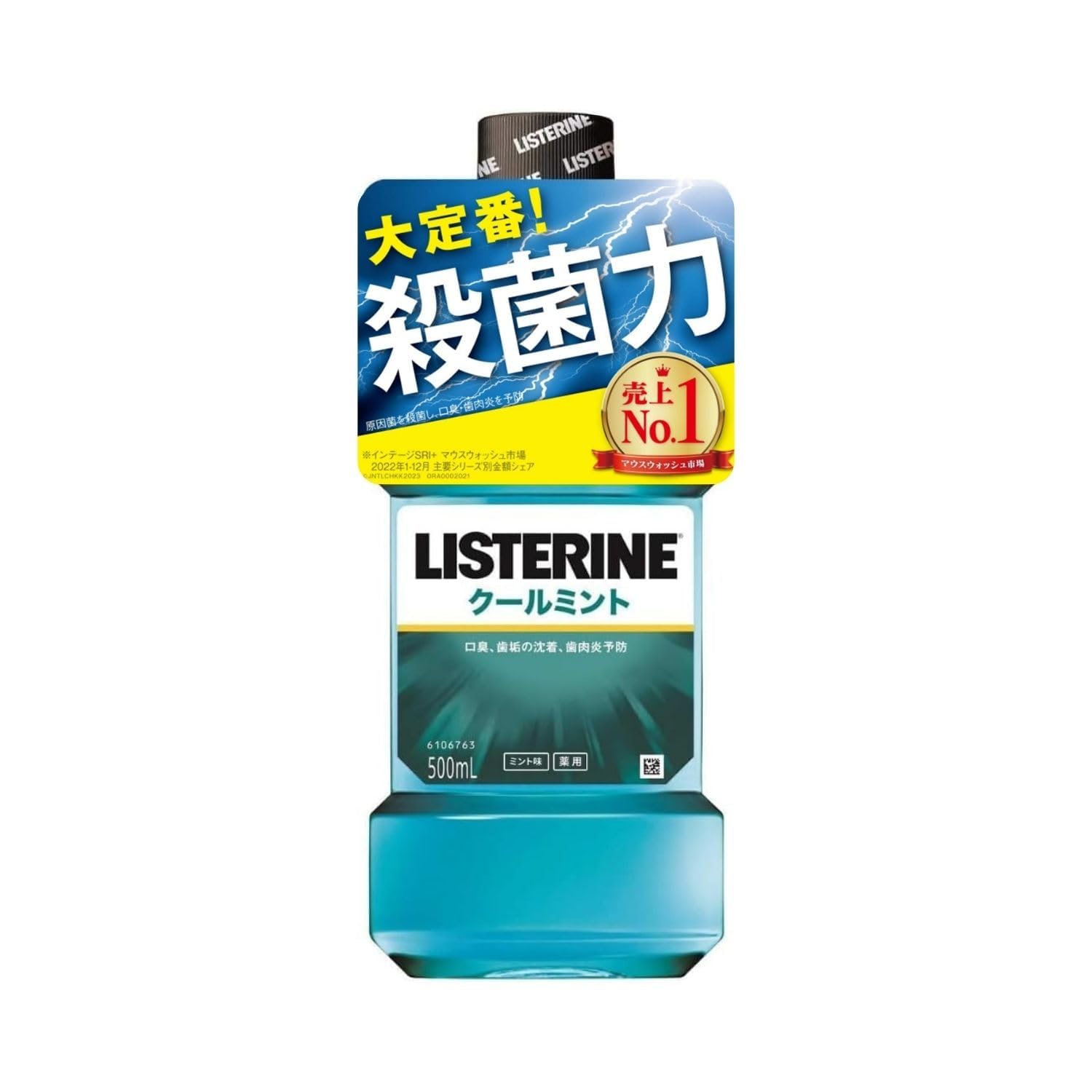 【9本】リステリン　トータルケア＋ 1000mL クールミント味 リステリン 【医薬部外品】薬用リステリン クールミント 1000ml : サン