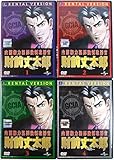 内閣権力犯罪強制取締官 財前丈太郎 レンタルバージョン 全4巻 [マーケットプレイス DVDセット商品]