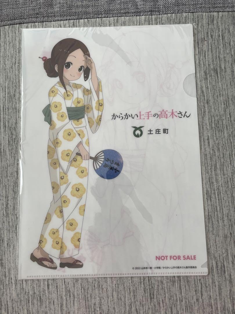 Amazon.co.jp: 小豆島限定 からかい上手の高木さん クリアファイル
