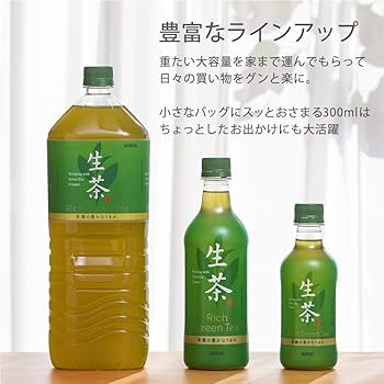 なまちゃ キリン 生茶｜ソフトドリンク・乳製品｜キリン