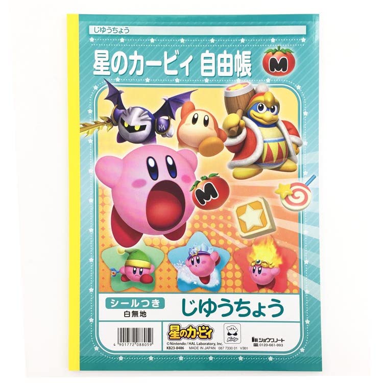 Amazon.co.jp: ショウワノート 星のカービィ じゆうちょう 088059 自由