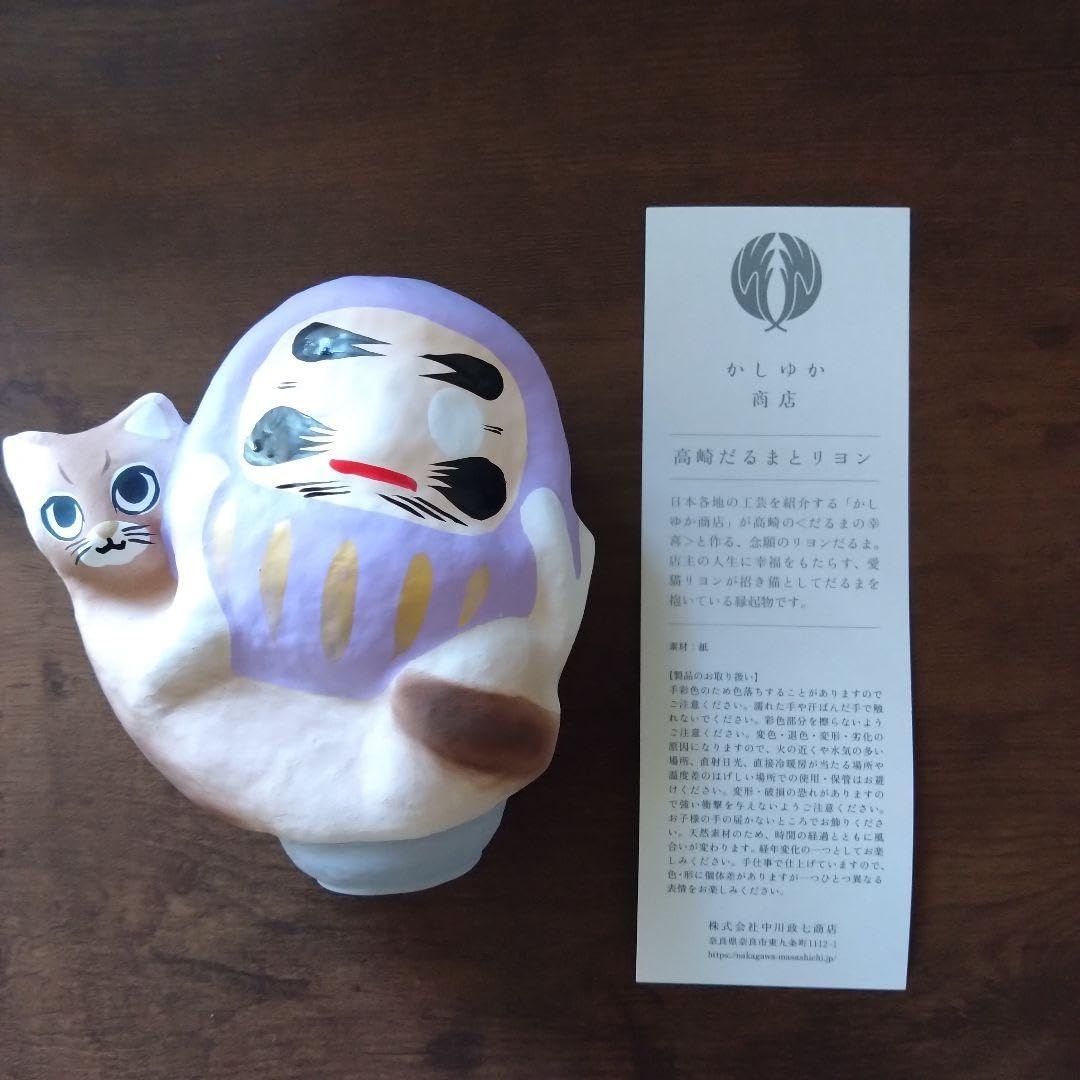 かしゆか商店　だるまの幸喜 高崎だるまとリヨン 藤色 高崎だるまとリヨン（各9900円） - Perfumeかしゆか商店のリアル