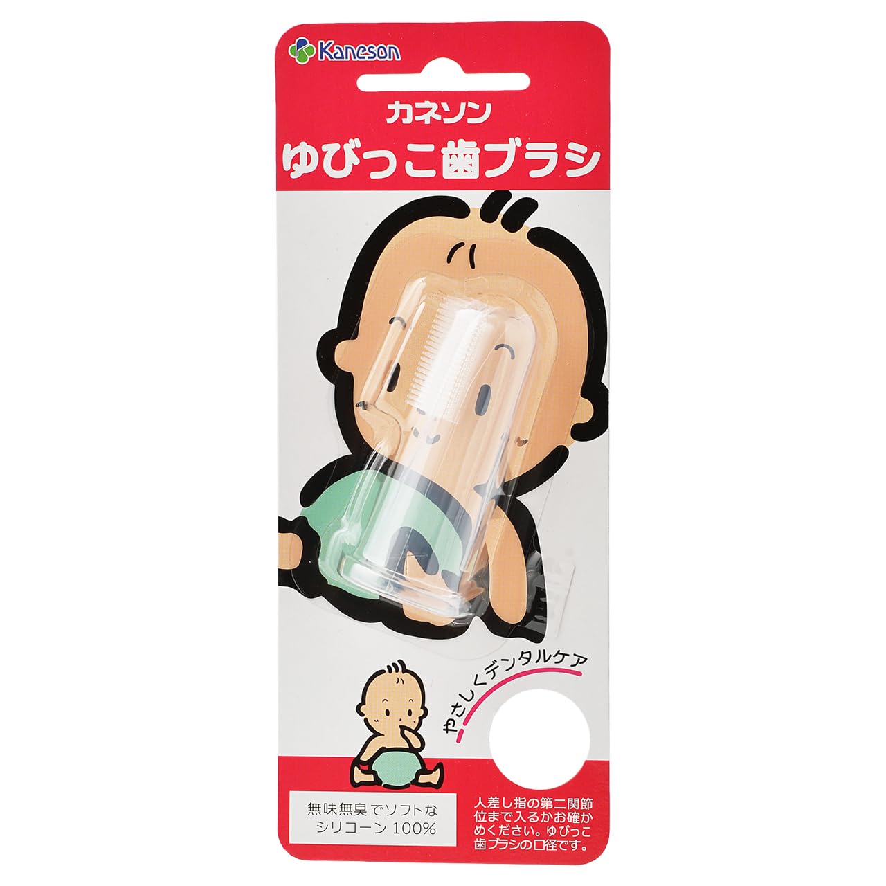 ゆ★⭐︎歯ブラシ Amazon.co.jp: カネソン Kaneson ゆびっこ歯ブラシ : ドラッグストア