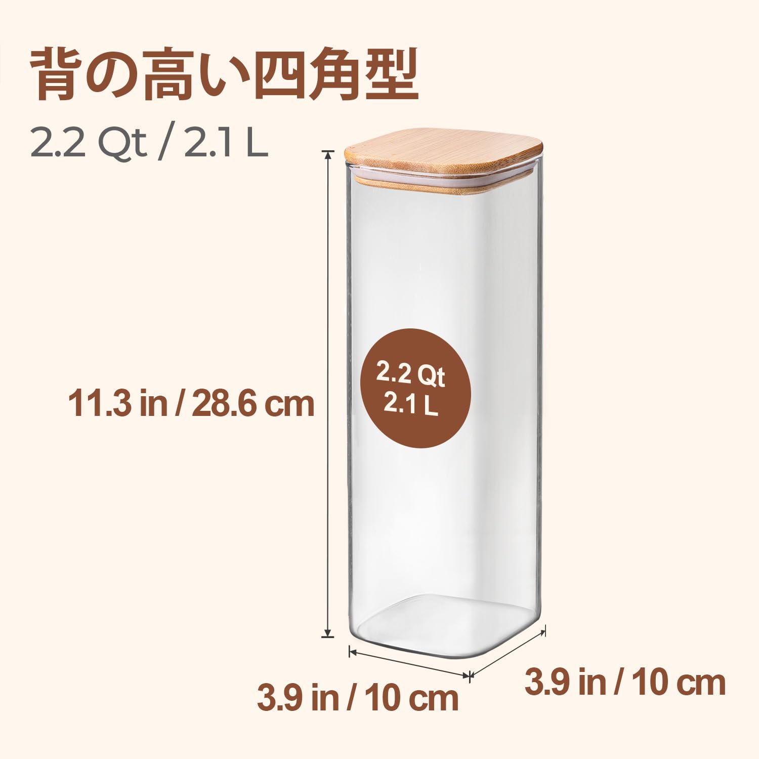 Amazon｜ComSaf パスタケース 2100ml スクエア パスタ保存容器 ガラス
