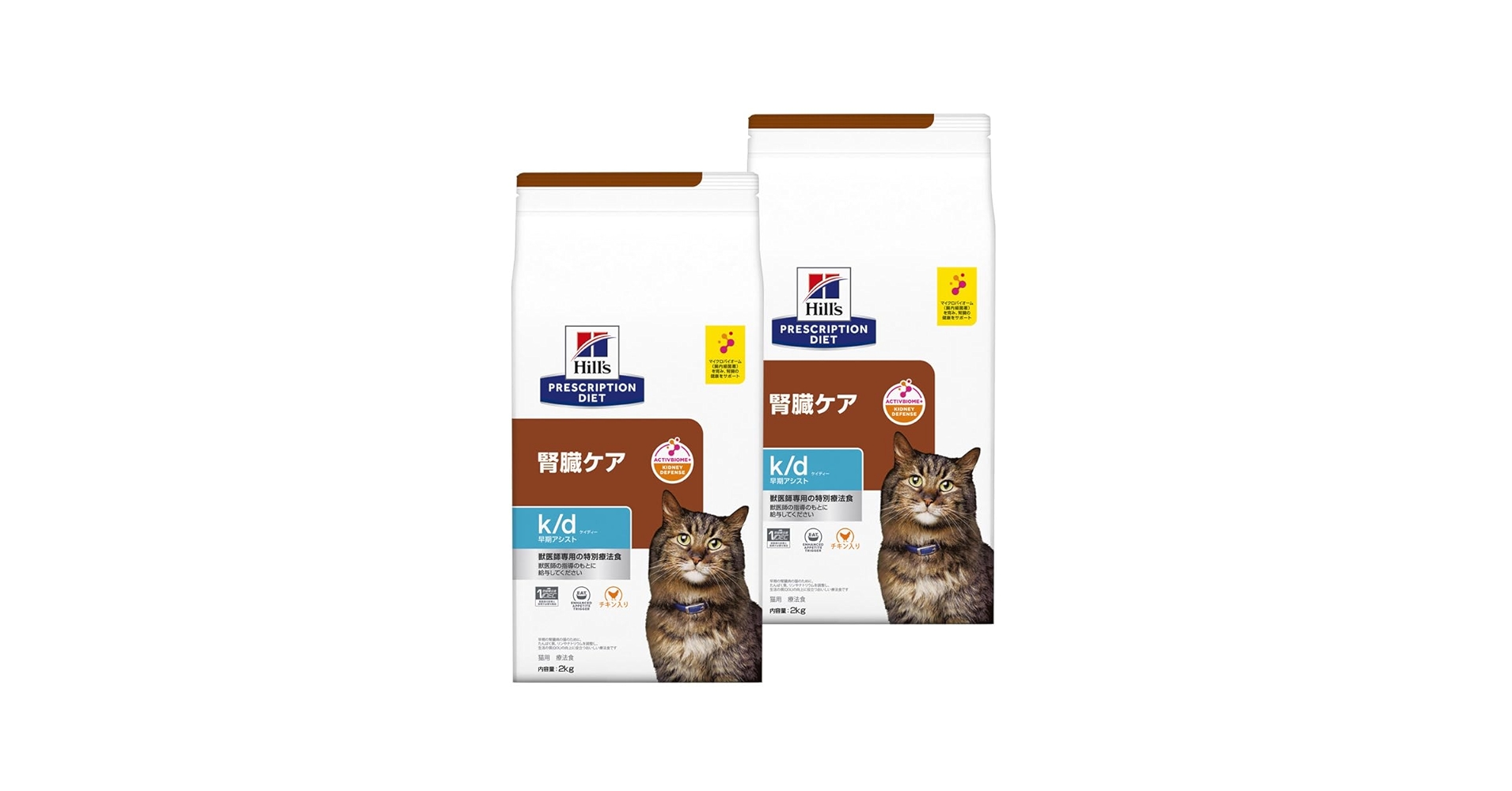 Amazon | Hills 【2袋セット】ヒルズ 食事療法食 猫用 k/d