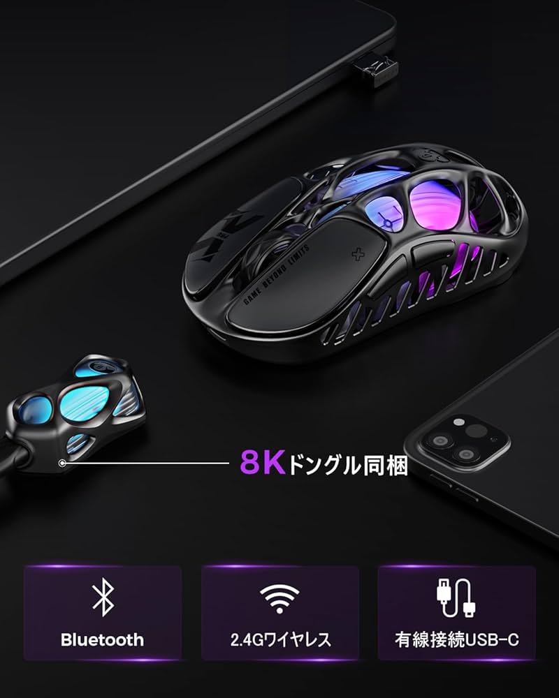 Amazon | 【国内正規品】GravaStar Mercury X Pro ゲーミング マウス