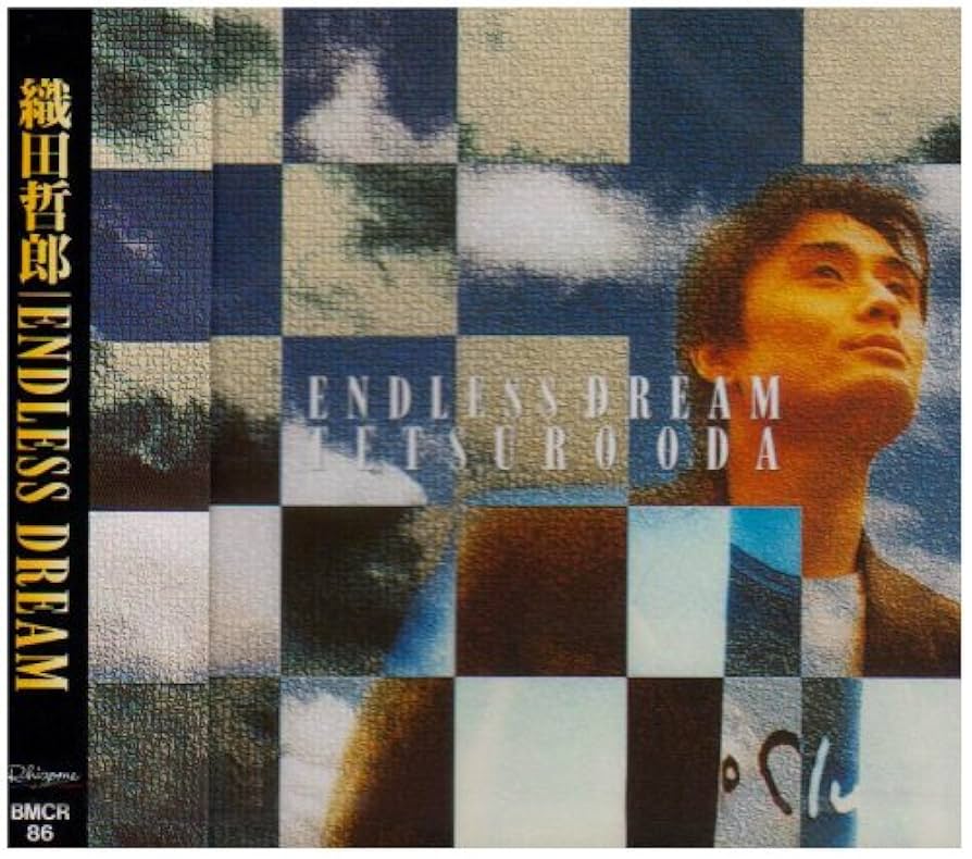 織田哲郎 ENDLESS DREAM CD Amazon.co.jp: ENDLESS DREAM: ミュージック