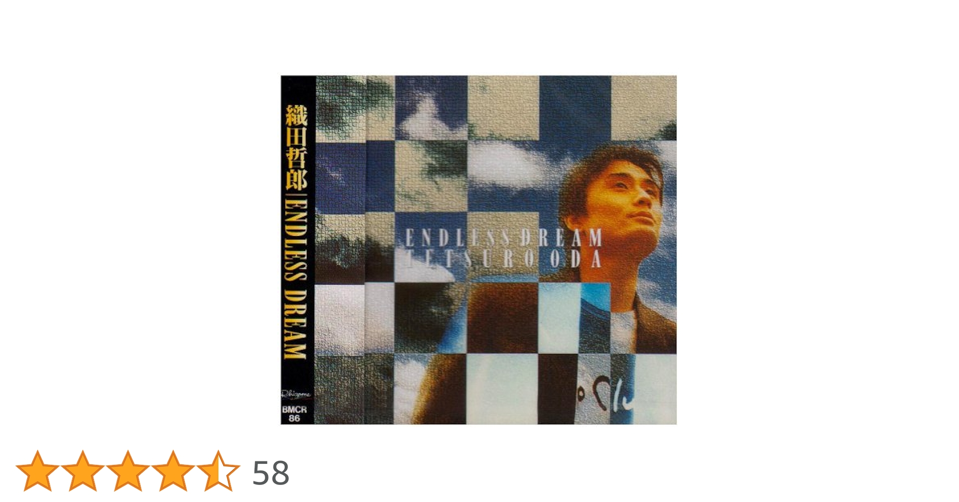 織田哲郎 ENDLESS DREAM CD ENDLESS DREAM : 織田哲郎 | HMV&BOOKS online - BMCR-86