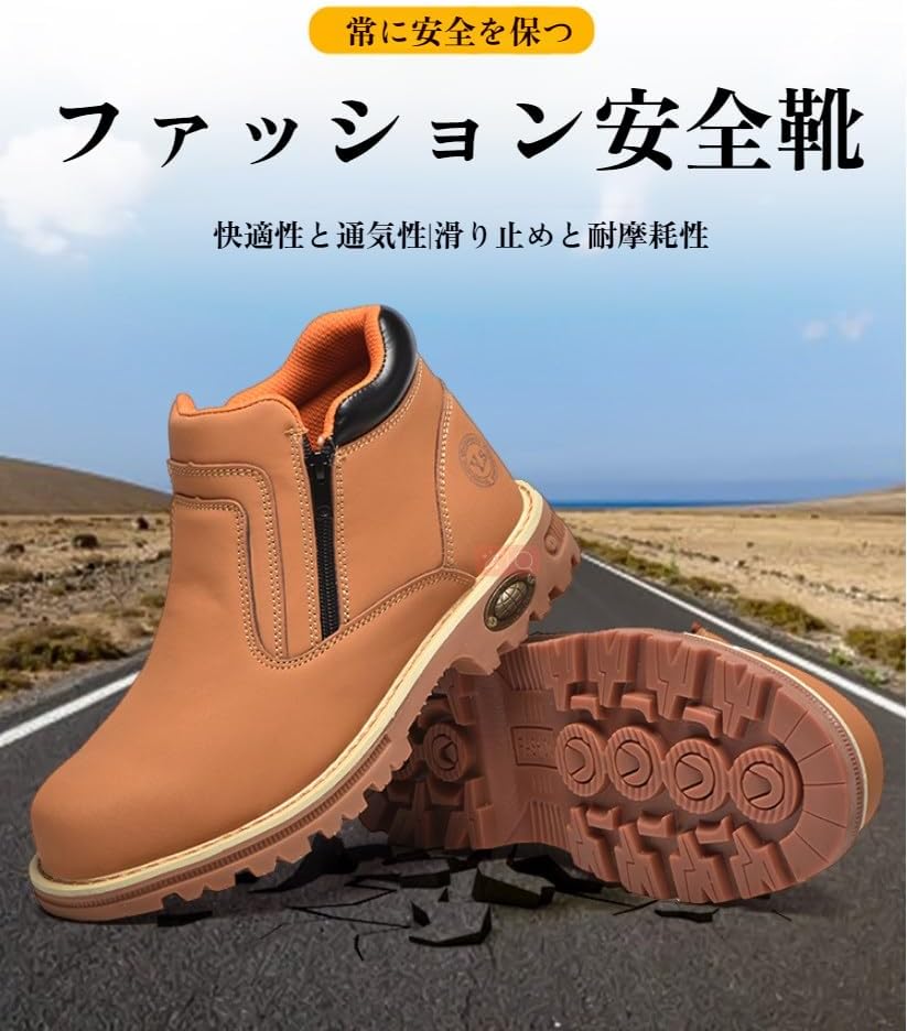 [Miflaier] 鋼製つま先 安全靴 メンズ 穿刺防止 耐火花性 通気性良好 防滑 耐摩耗 工場 建設現場 防護作業靴 快適設計