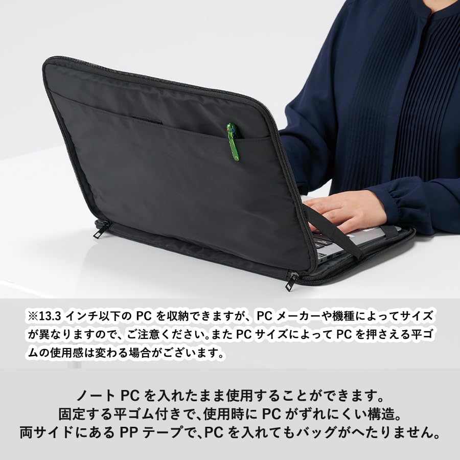 Amazon.co.jp: 入れたまま使えるノートPCバッグ | パソコンバッグ
