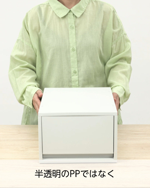 無印良品 ポリプロピレンケース・引出式・深型・ホワイトグレー 無印良品「ポリプロピレンケース・引出式・深型・2個 仕切付