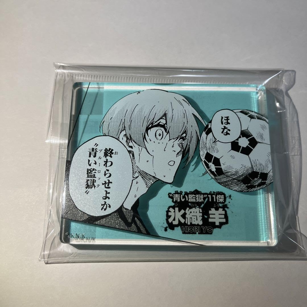 Amazon.co.jp: ブルー展 コマプレートスタンド アクリルブロック 氷織  