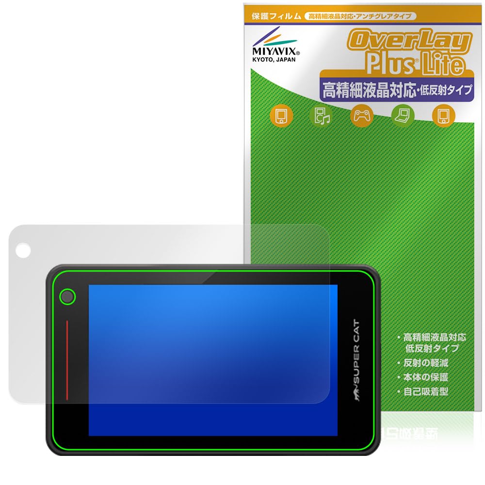 Amazon | ミヤビックス Yupiteru レーザー＆レーダー探知機