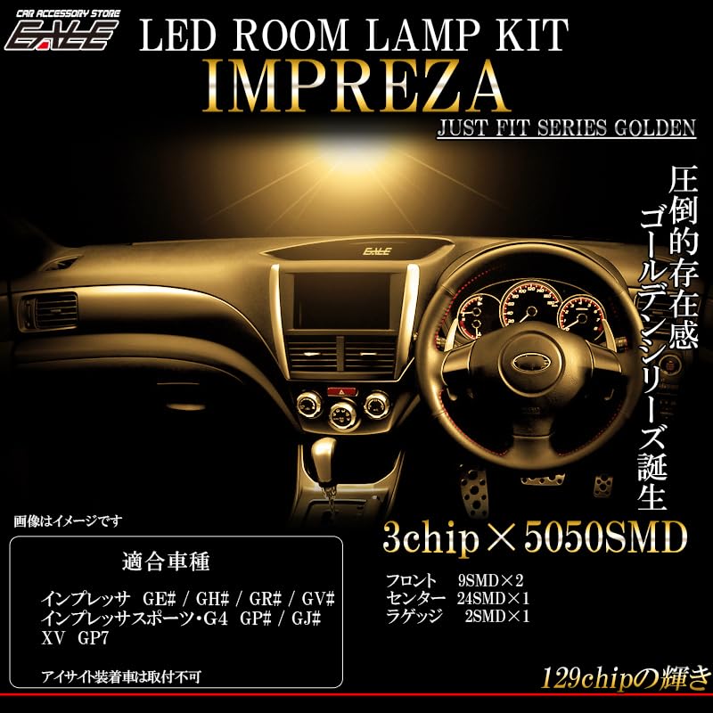 Amazon | インプレッサ GE系 GH系/WRX STi GRB GRF GVB GVF/XV GP7