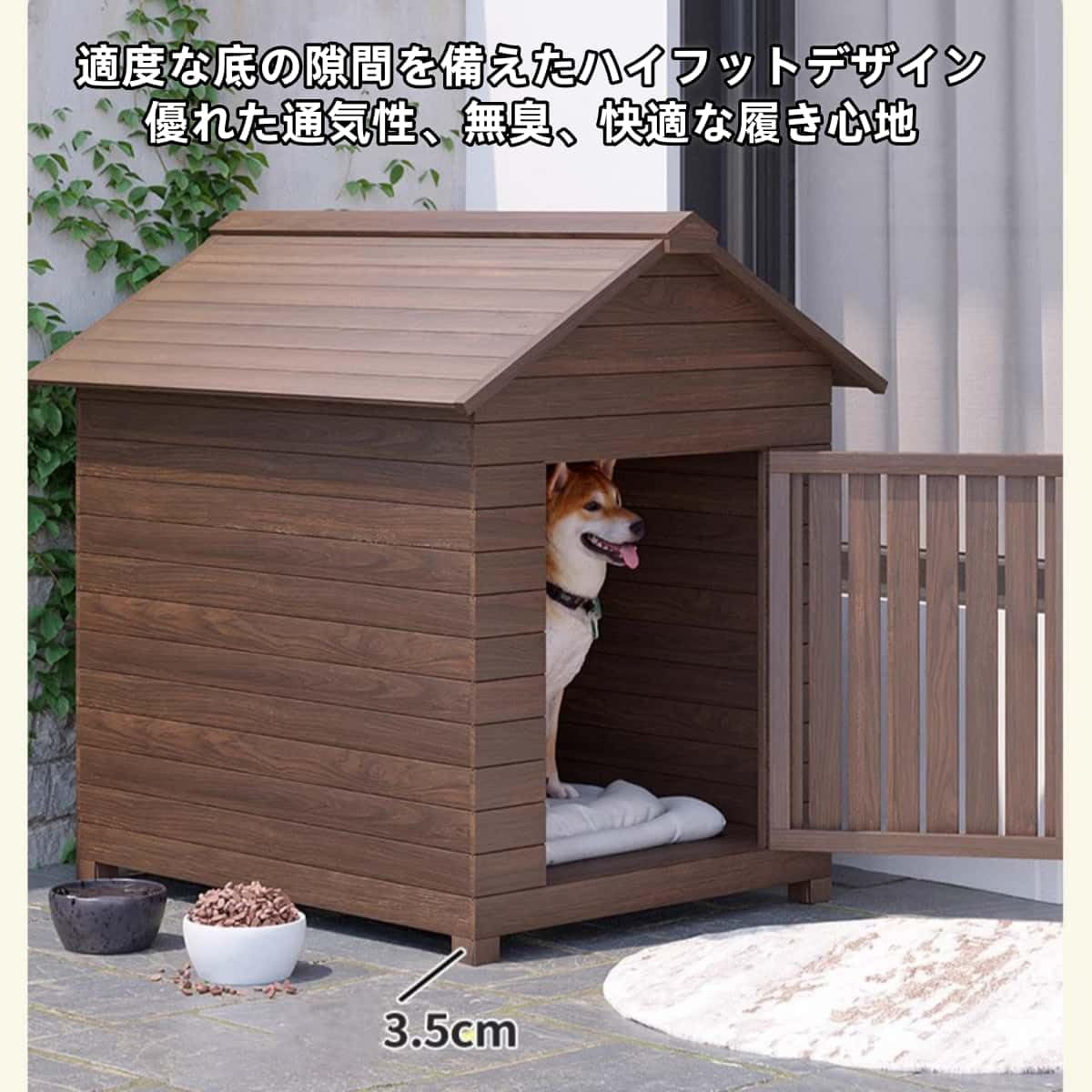 Amazon | Youluck犬小屋木製ペットハウス ドッグハウス 屋外用無垢材の