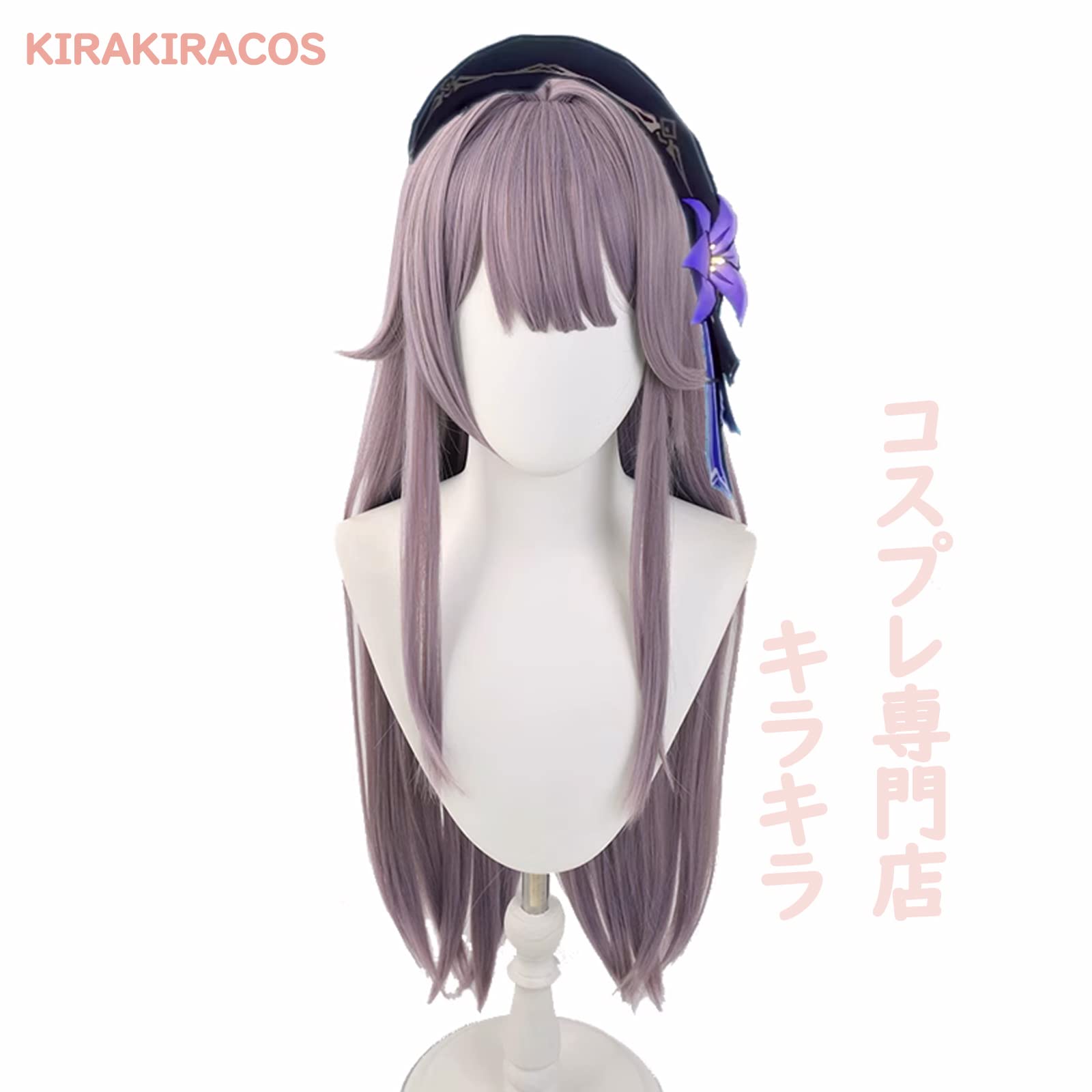 Amazon.co.jp: Plazhen 崩壊:スターレイル ヘルタ コスプレ衣装 フル