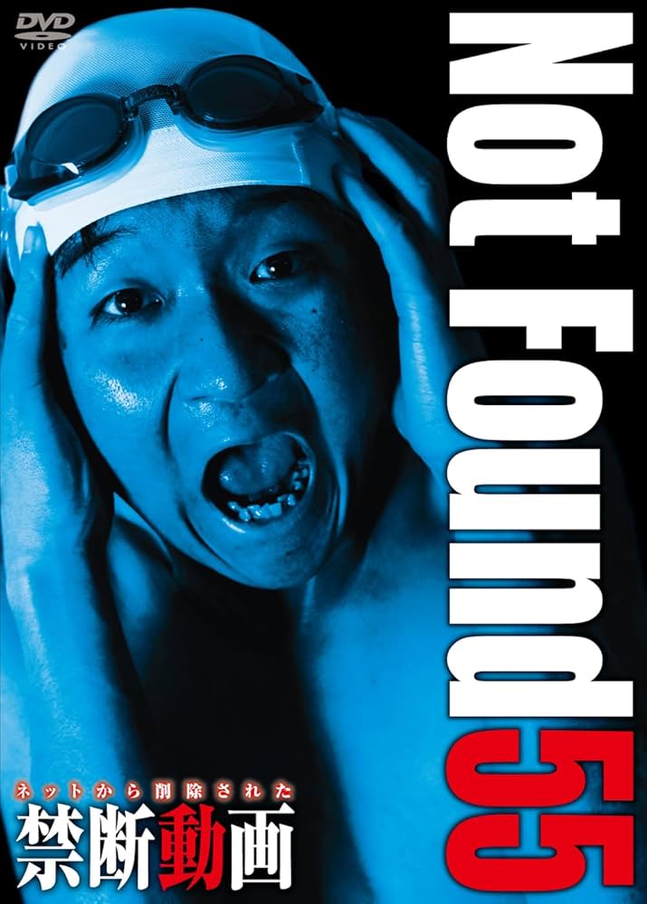 Not Found-ネット生放送- [DVD] Amazon.co.jp: Not Found-ネット生放送- [DVD] : 心霊: DVD