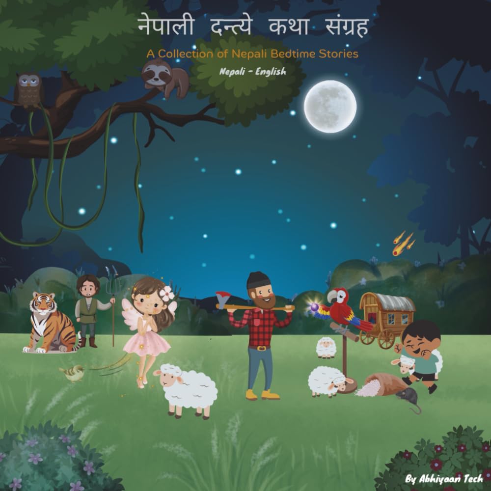 नेपाली दन्त्ये कथा संग्रह - A Collection of Nepali Bedtime Stories