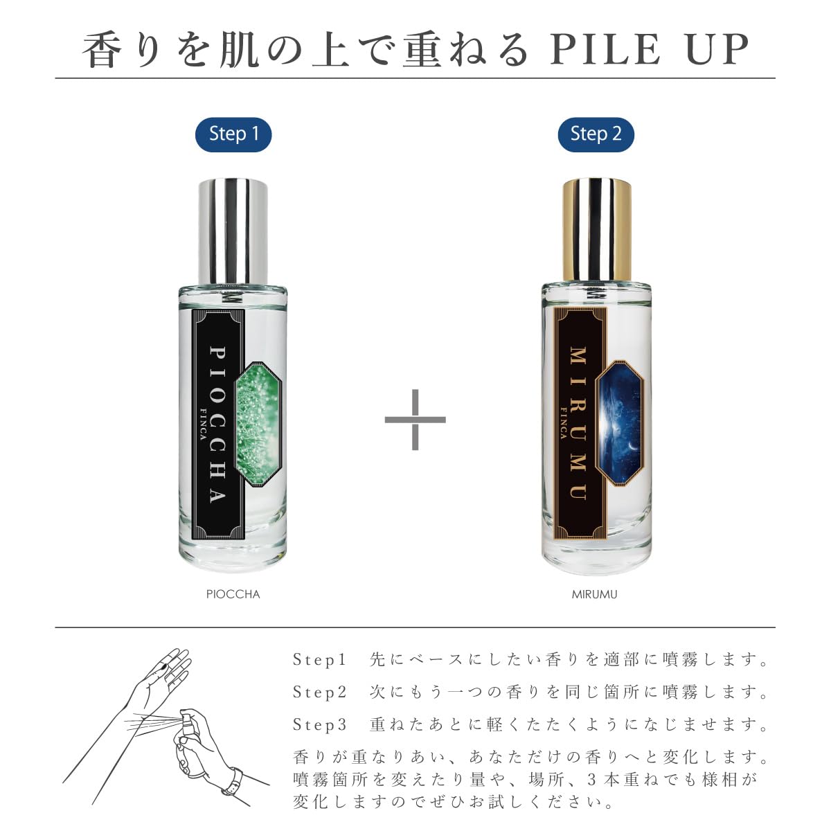 Amazon | 【新型ボトル】 FINCA フィンカ ミルム 香水 オードトワレ