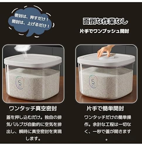 CHUKA NOTE 遮光米びつ 密閉米びつ 真空保存容器 自動排気 お米収納 ボタン押しタイプ 計量カップ付 残量見える キッチン収納容器 省スペース 負圧密封桶 湿気防止 貯蔵タンク ペットフードストッカー の商品画像 7